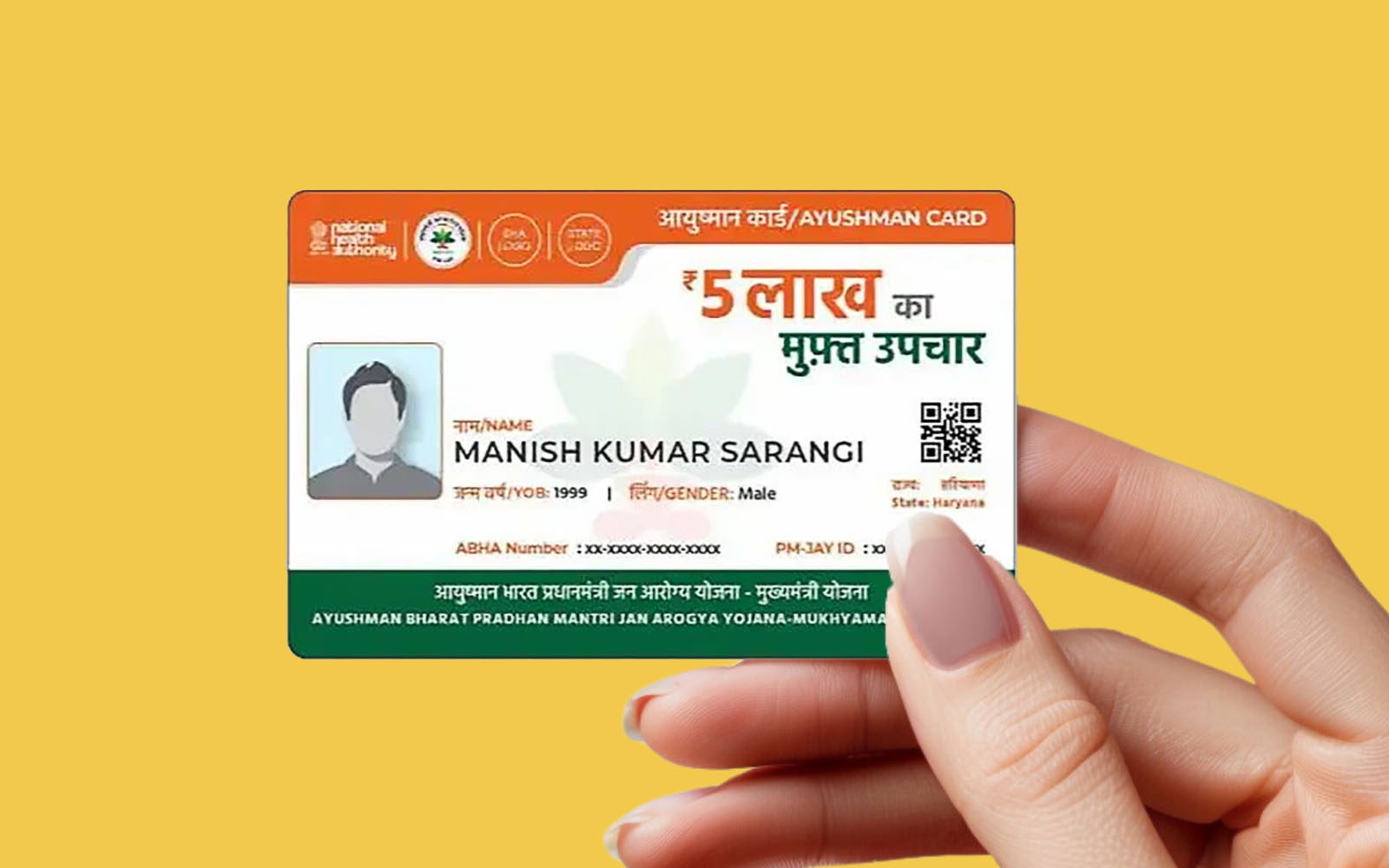 Pradhan Mantri Jan Arogya Yojana