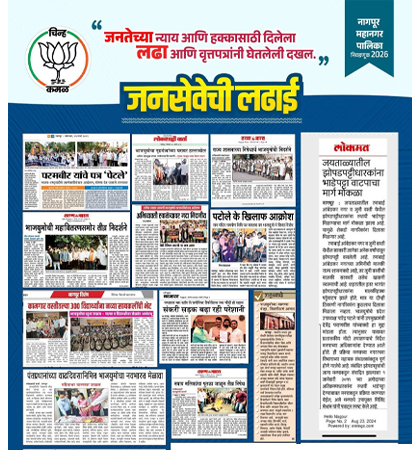 Trending News