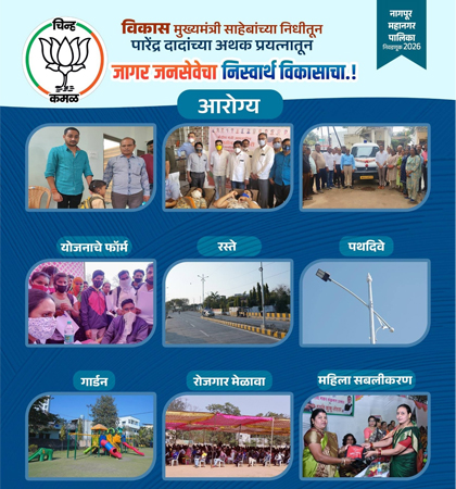 Trending News