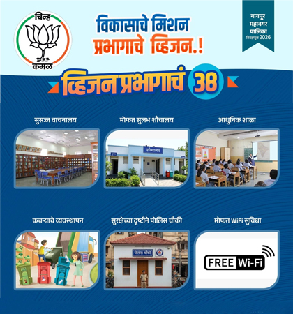 Trending News