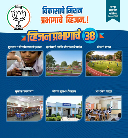 Trending News
