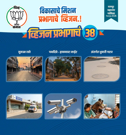 Trending News
